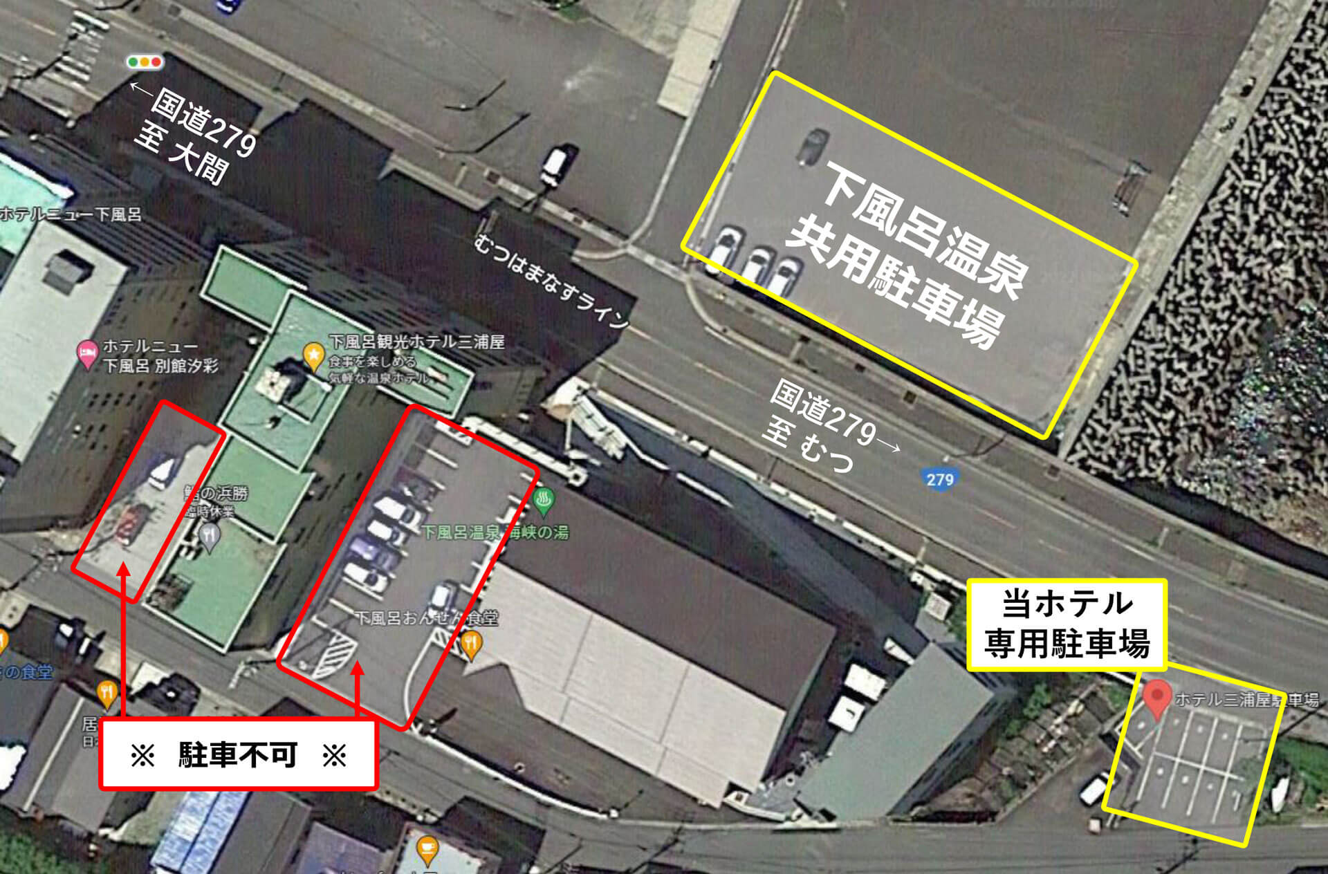 下風呂観光ホテル 三浦屋　駐車場マップ