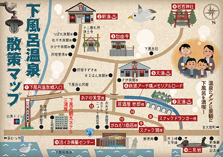 下風呂温泉散策マップ